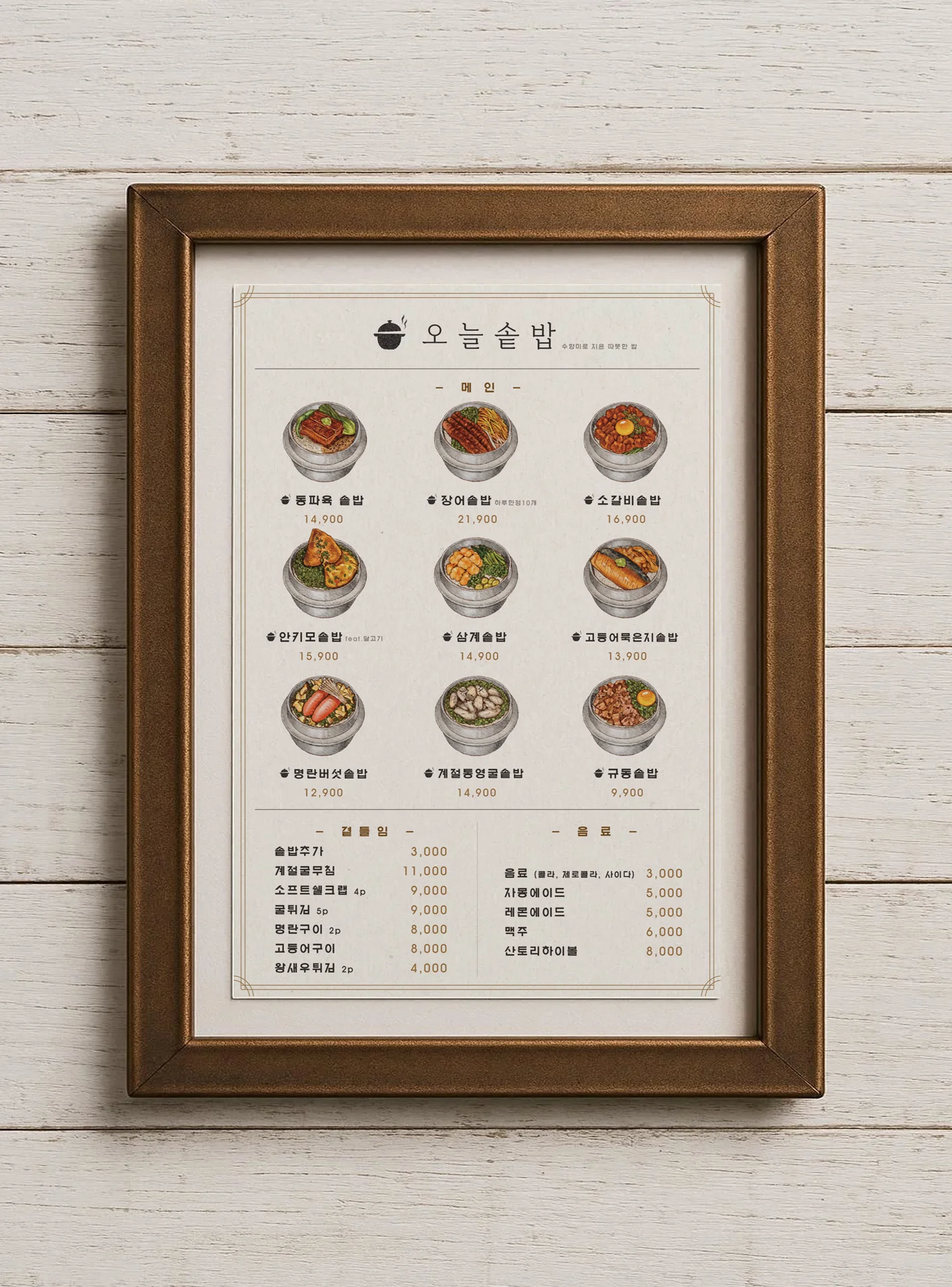 디자인 포트폴리오