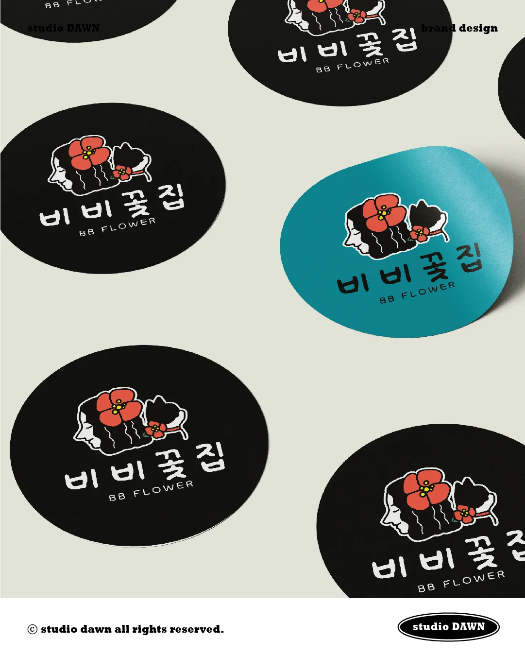 디자인 포트폴리오