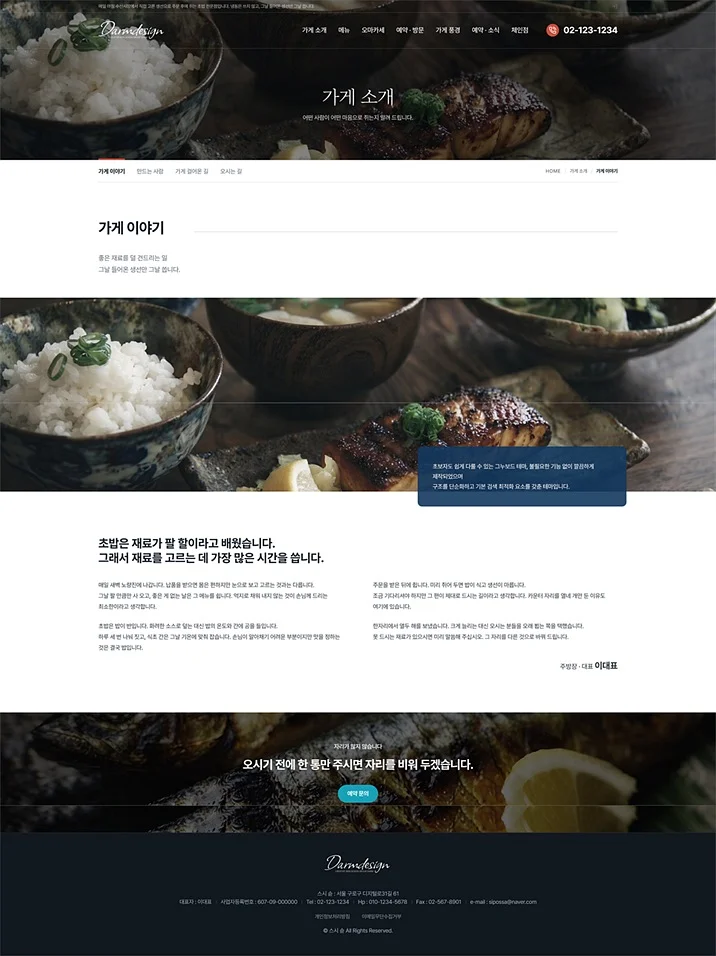 디자인 포트폴리오
