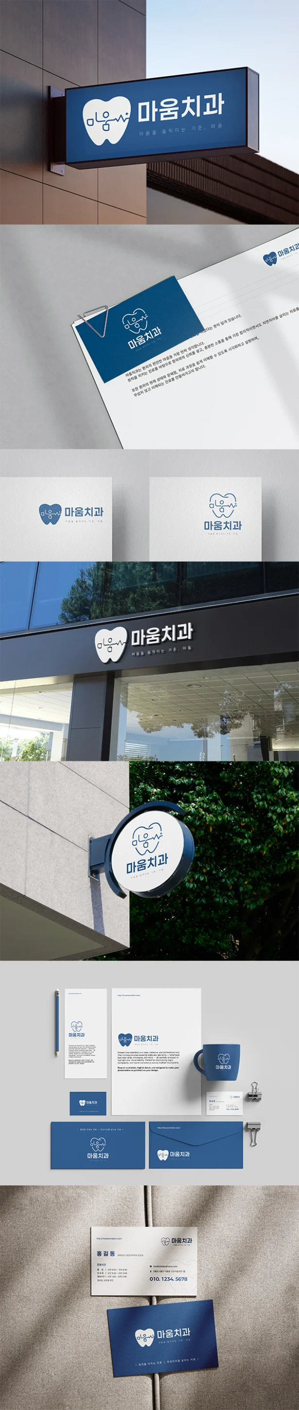디자인 포트폴리오