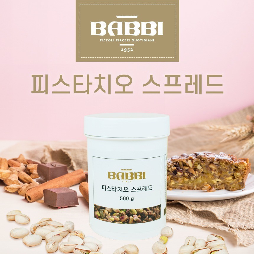 가공식품 상세페이지, 상세페이지 포트폴리오 - 크몽 가공식품  상세페이지, 상세페이지 포트폴리오 - 크몽