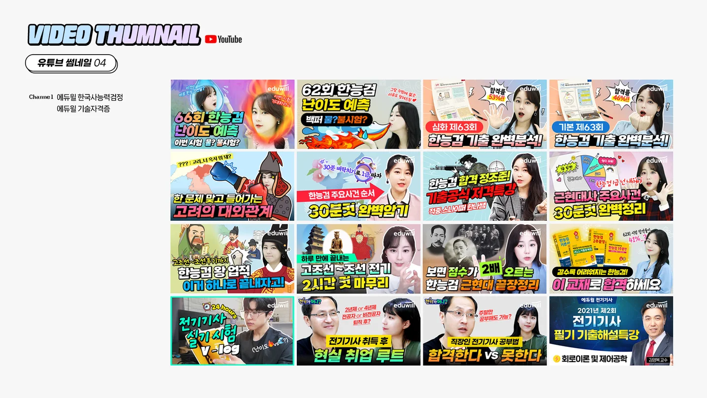 디자인 포트폴리오