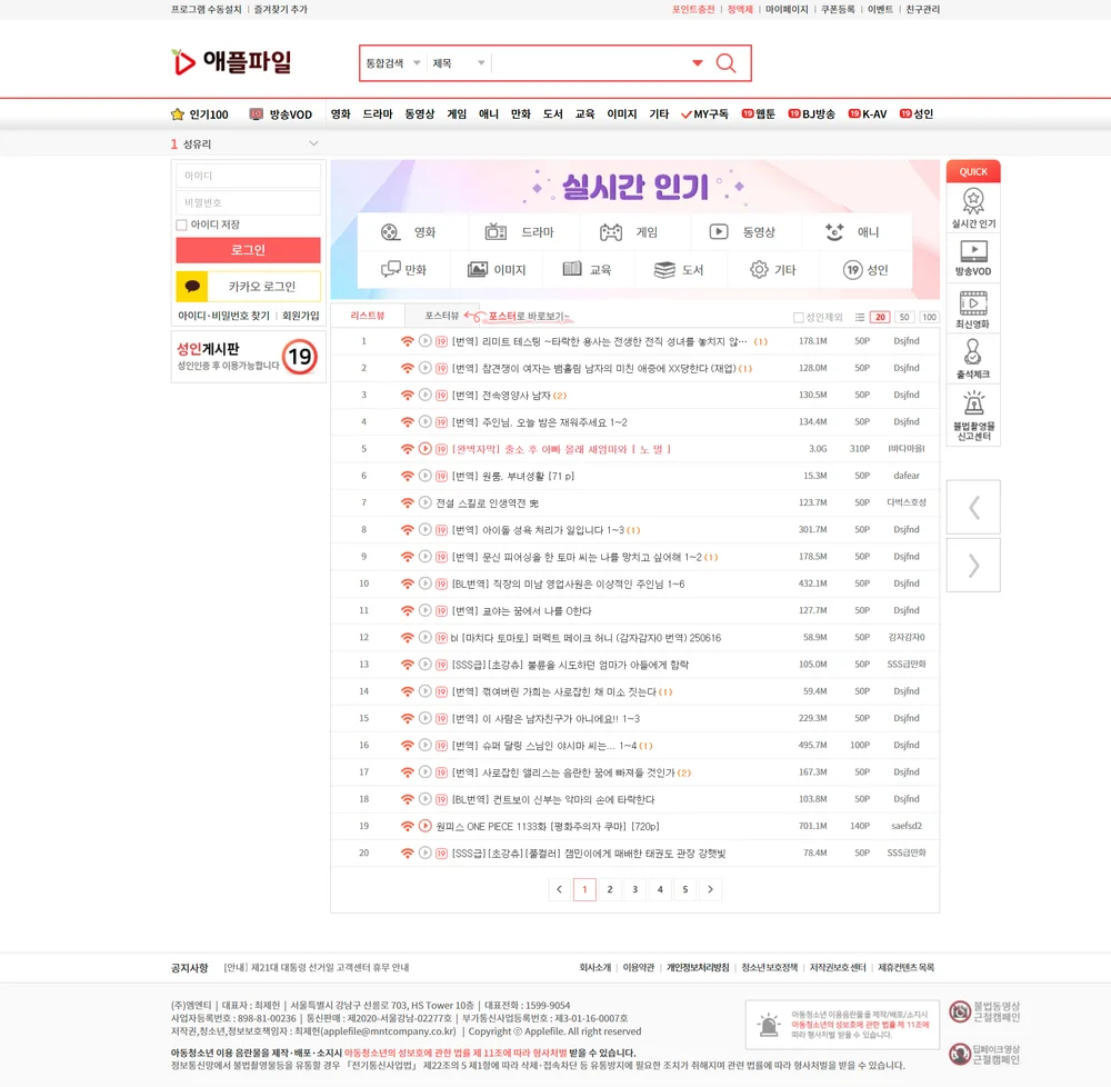 애플파일 유지보수, 일반 프로그램 포트폴리오 - 크몽