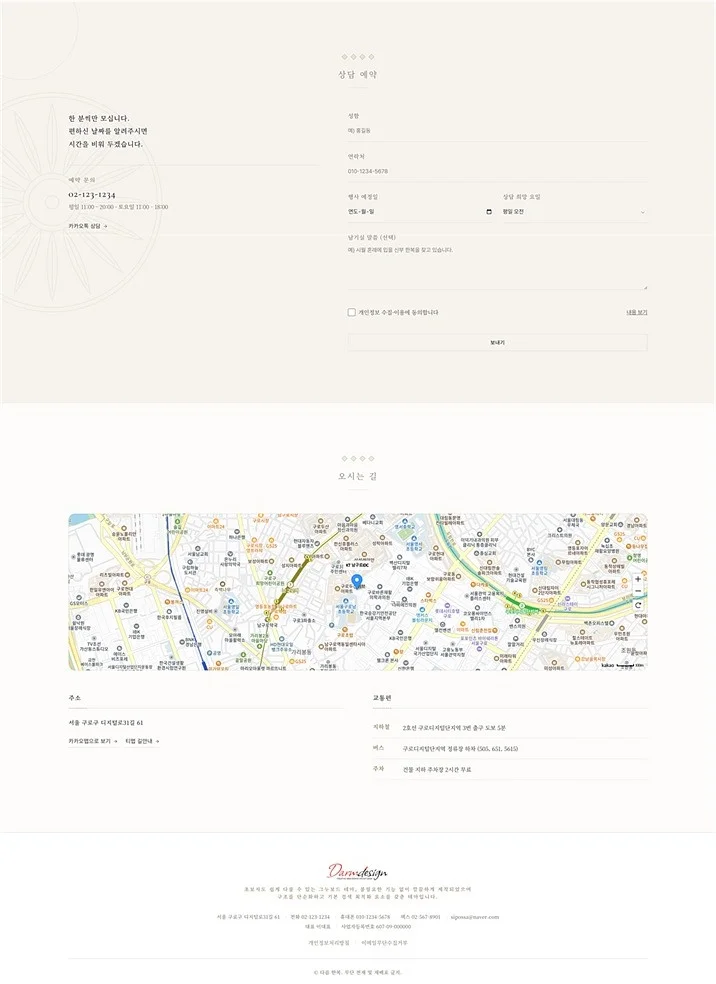 디자인 포트폴리오