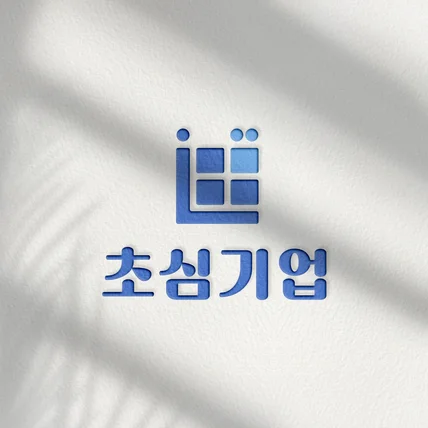 포트폴리오-유리창, 유리문, 유리 전문 업체 로고