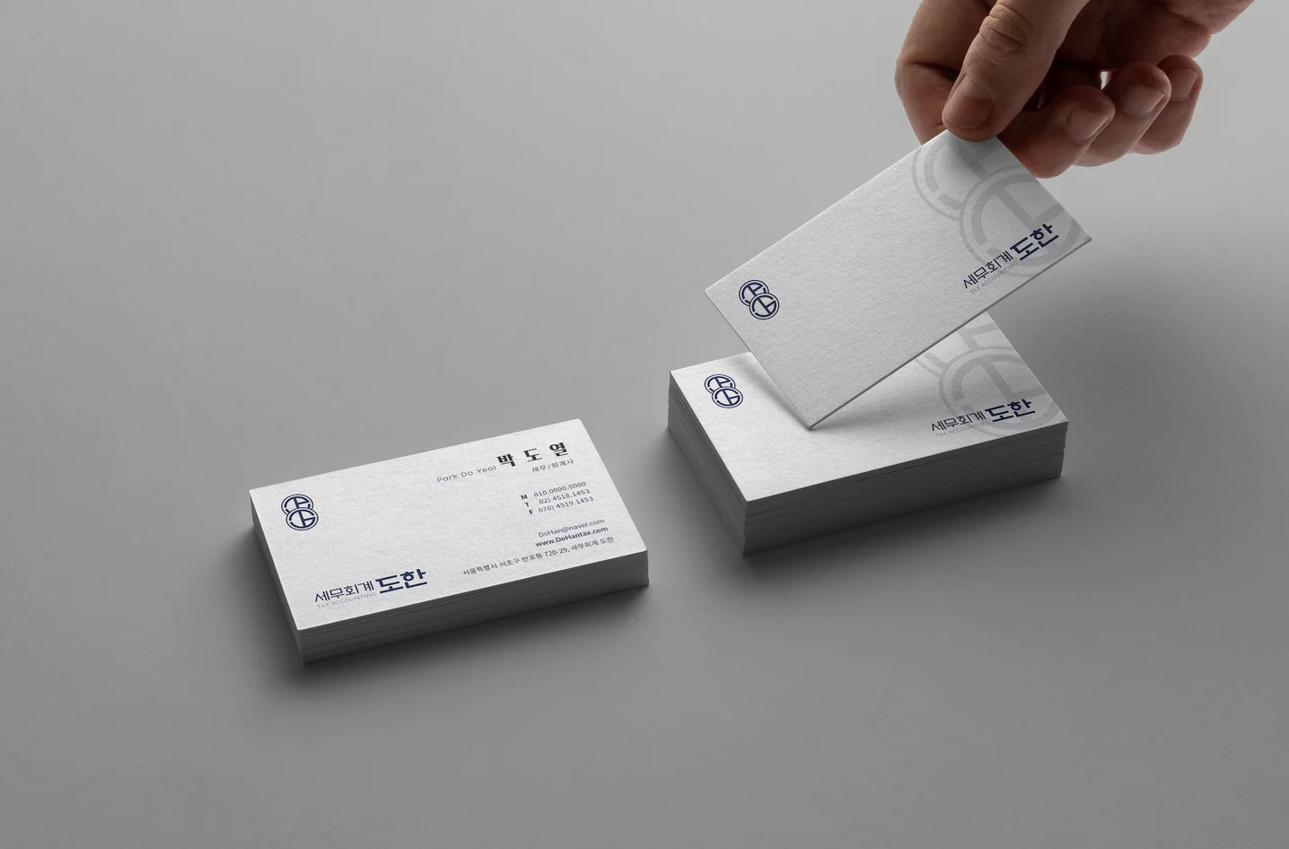 디자인 포트폴리오
