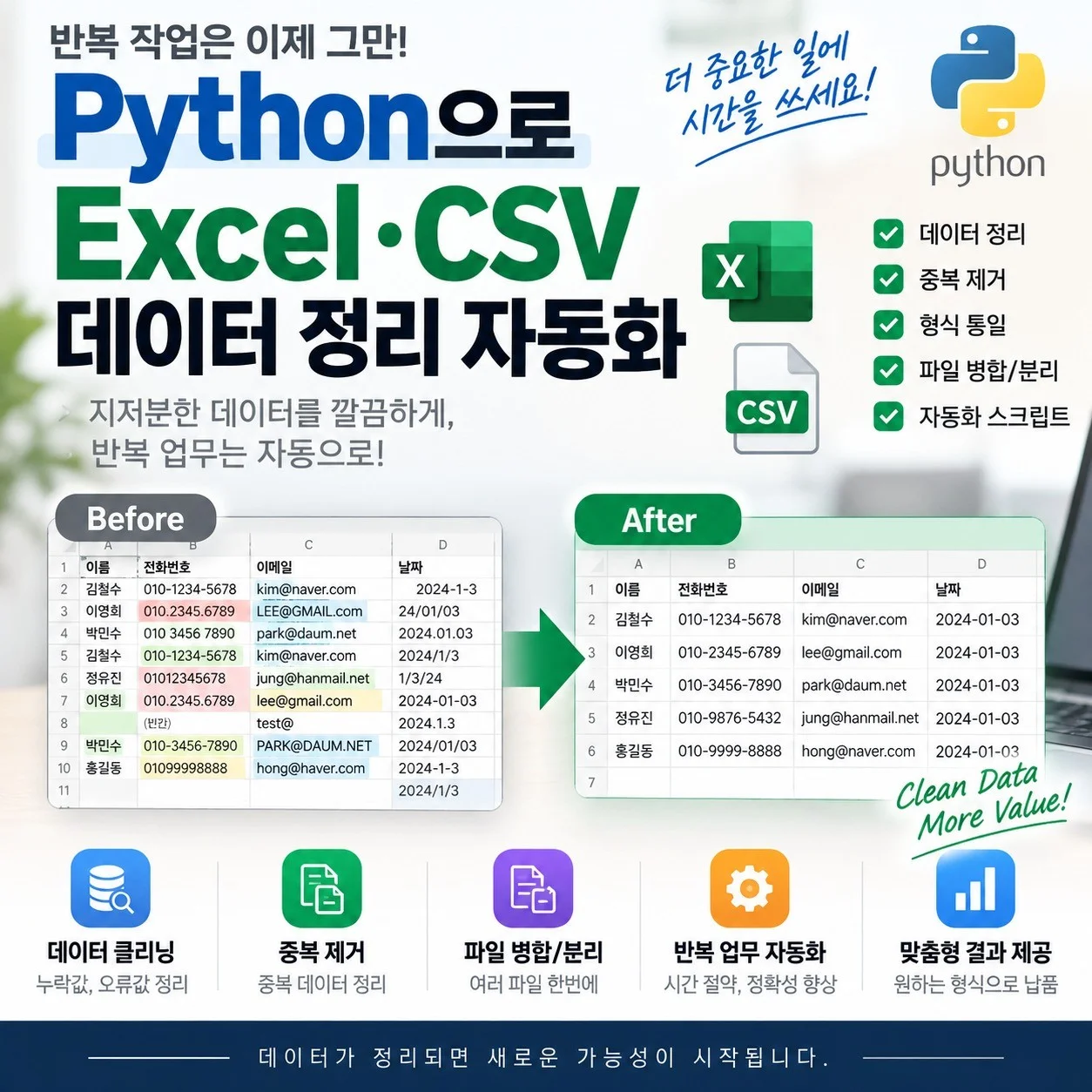 포트폴리오 메인이미지