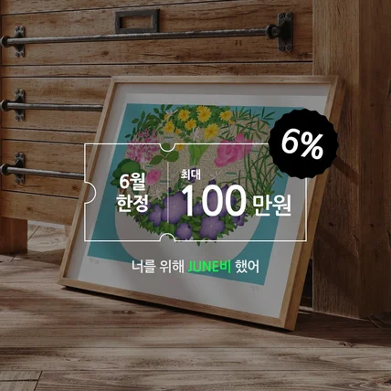포트폴리오-인스타그램 광고
