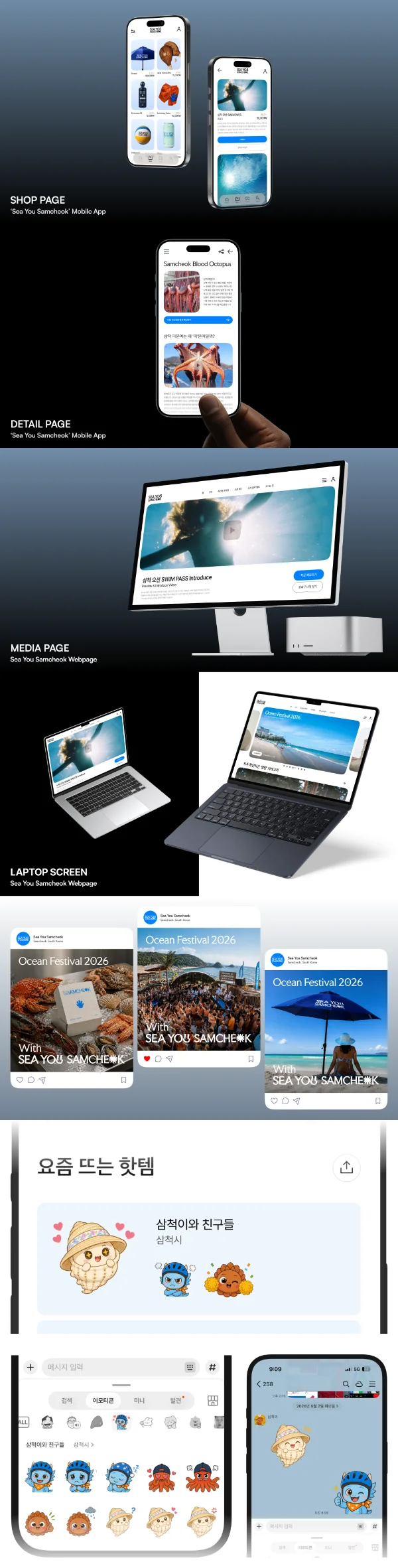 디자인 포트폴리오