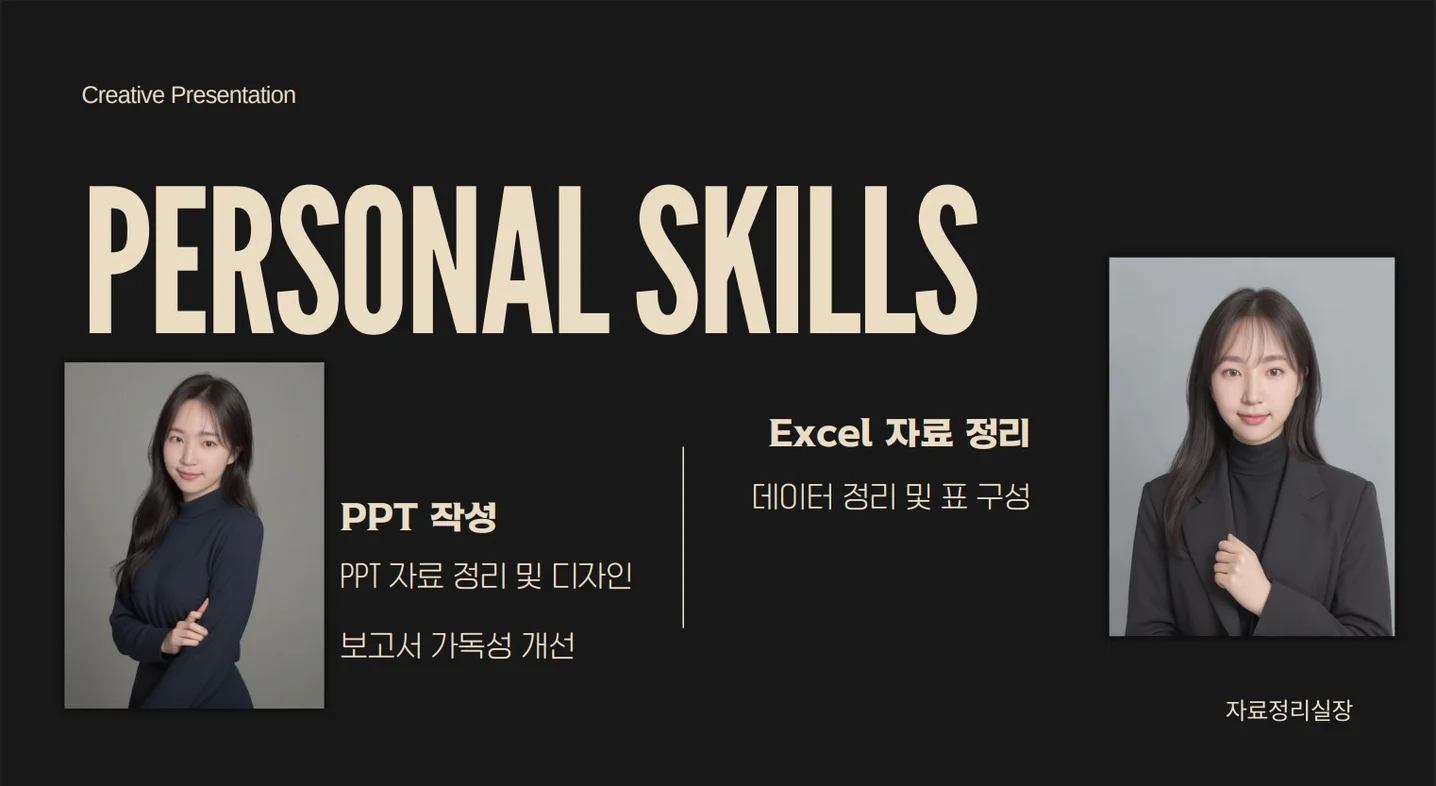 디자인 포트폴리오