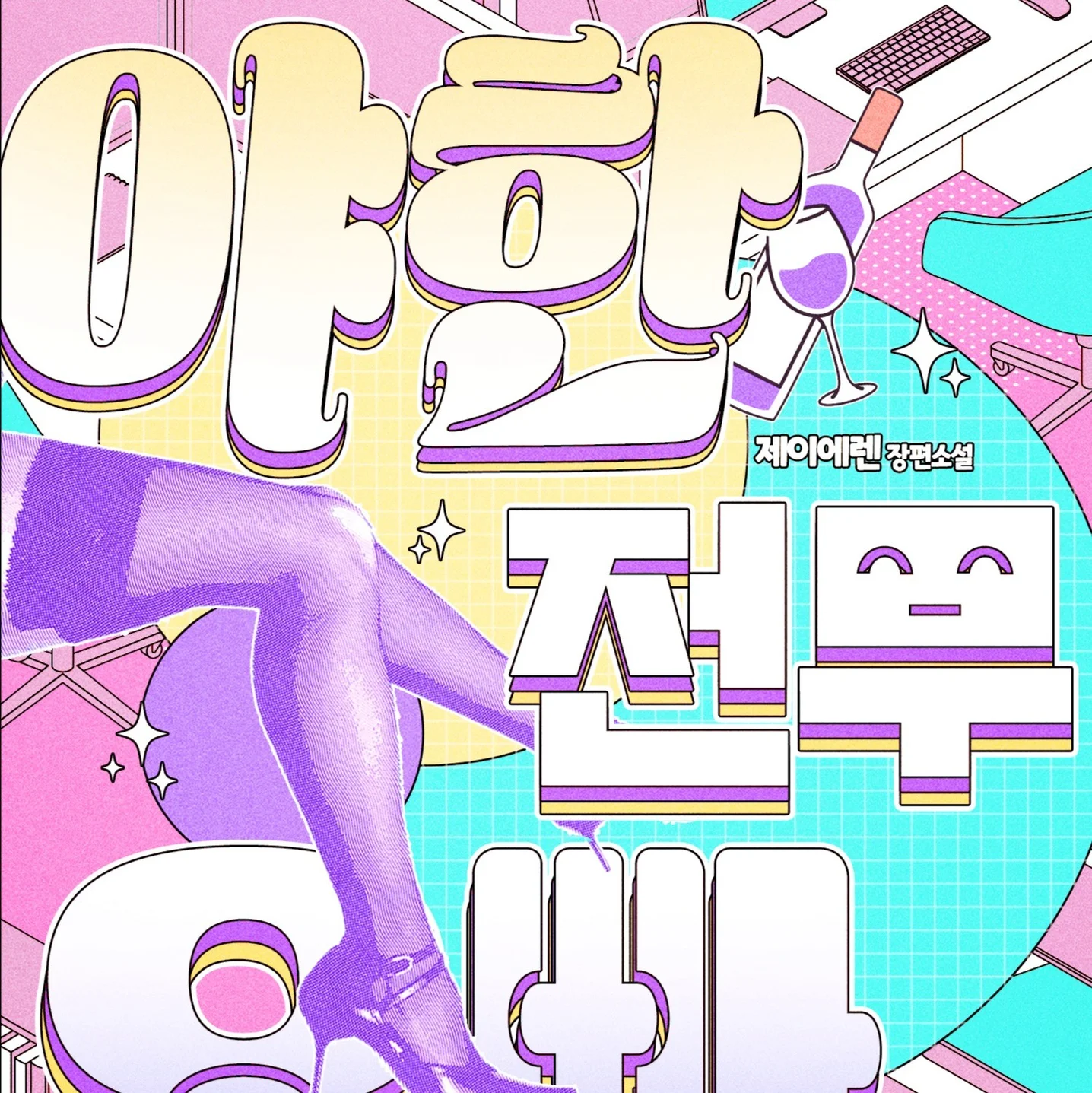 포트폴리오 메인이미지