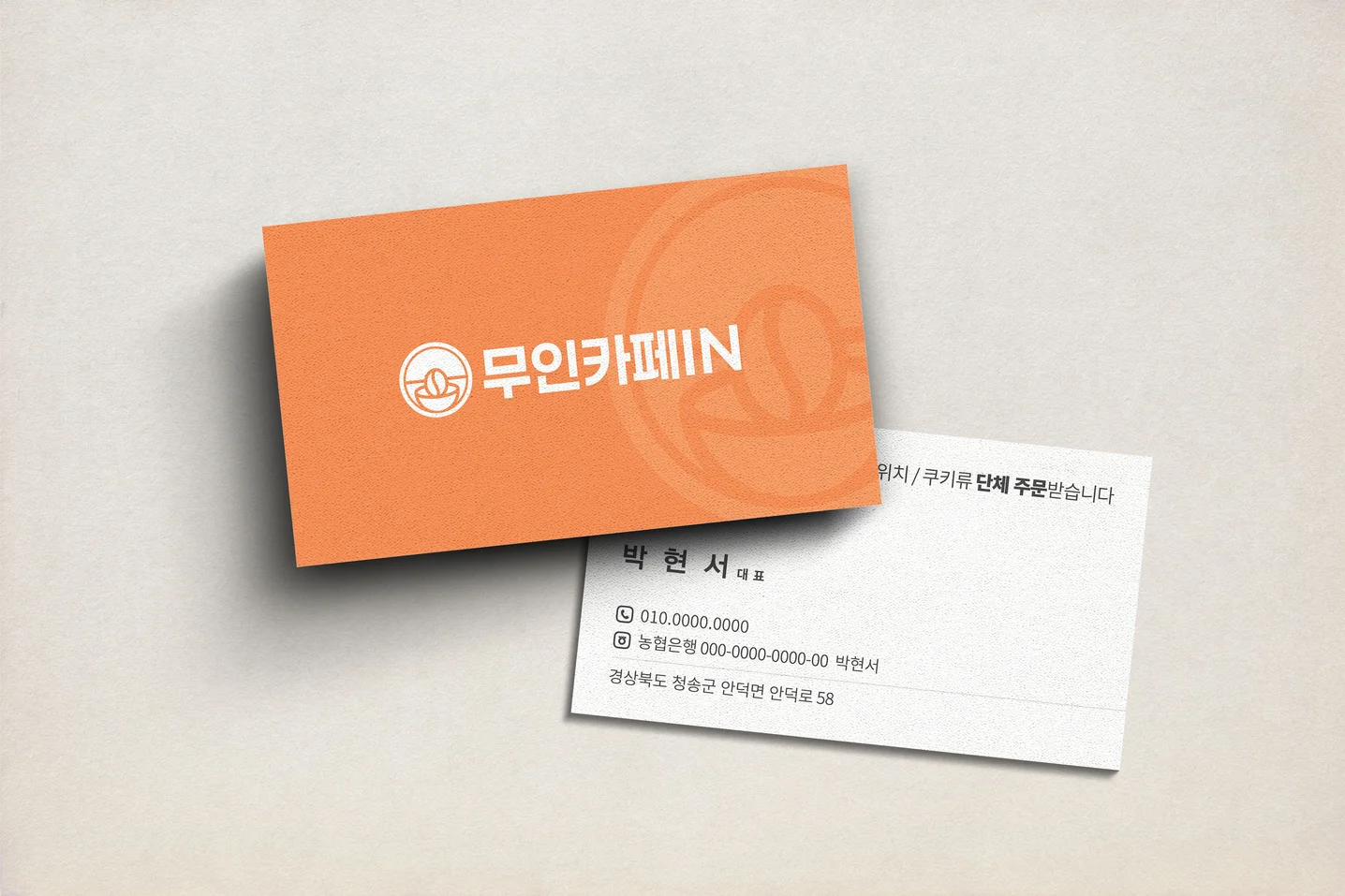 디자인 포트폴리오