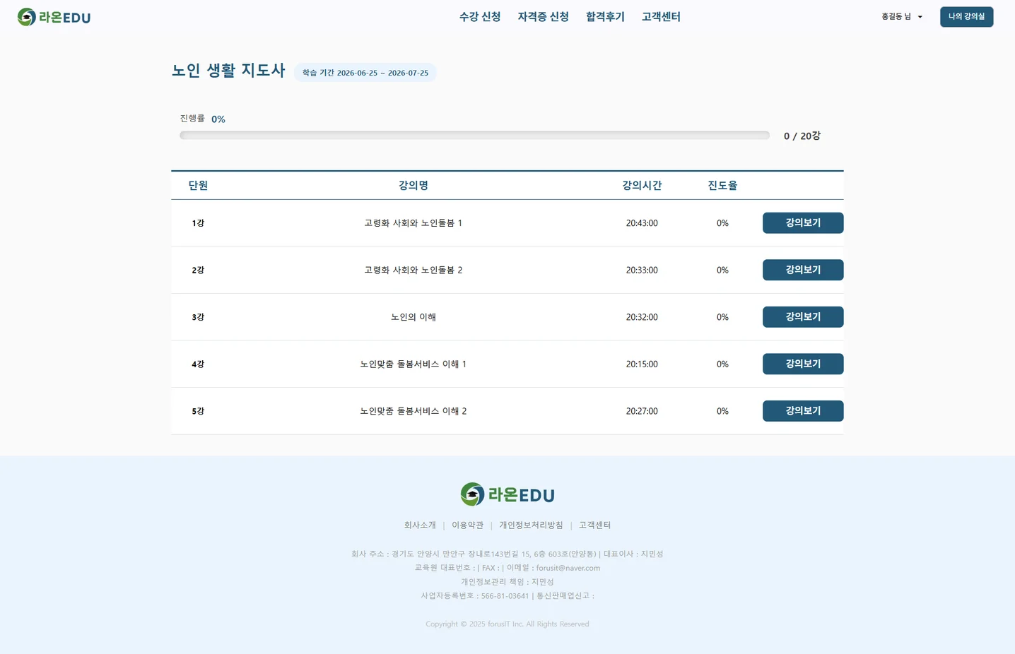디자인 포트폴리오