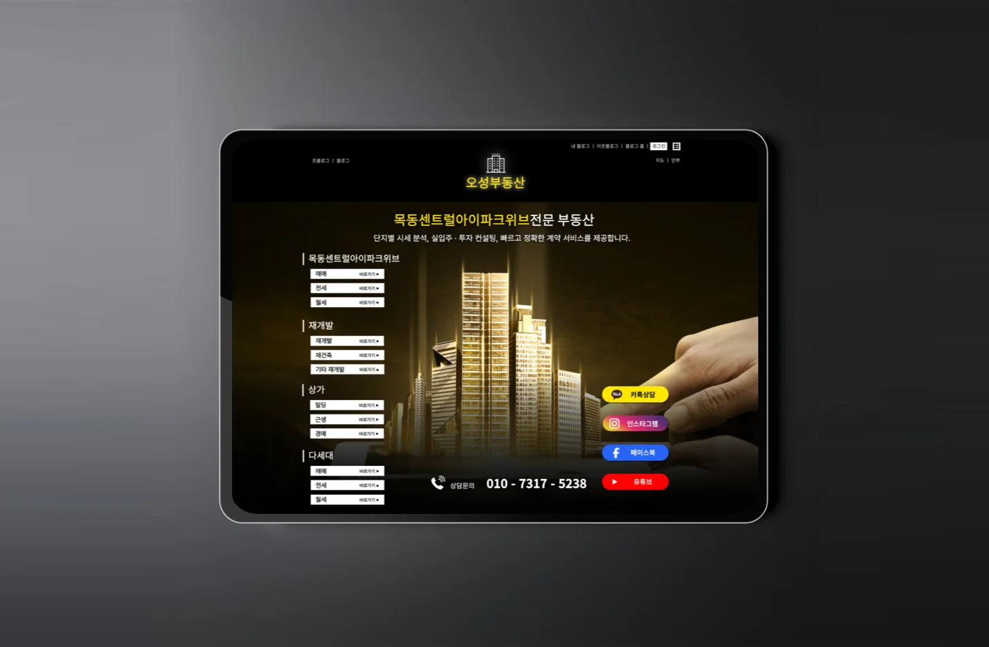 디자인 포트폴리오