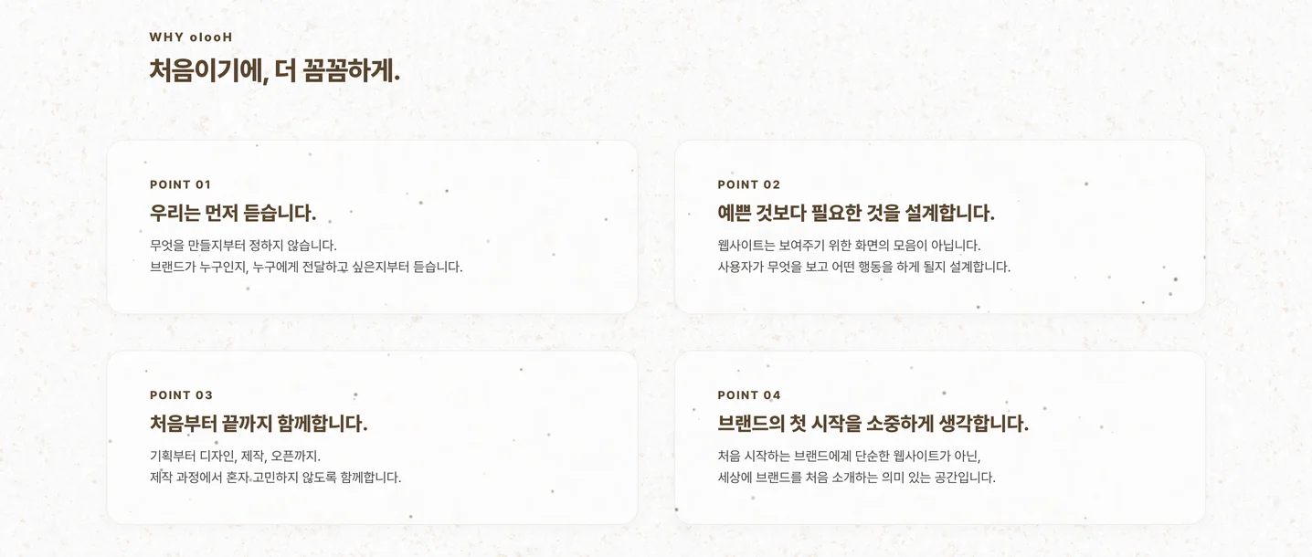디자인 포트폴리오