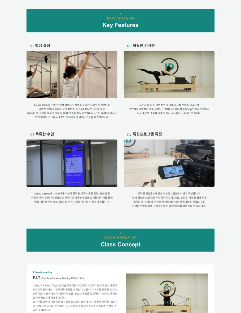 디자인 포트폴리오