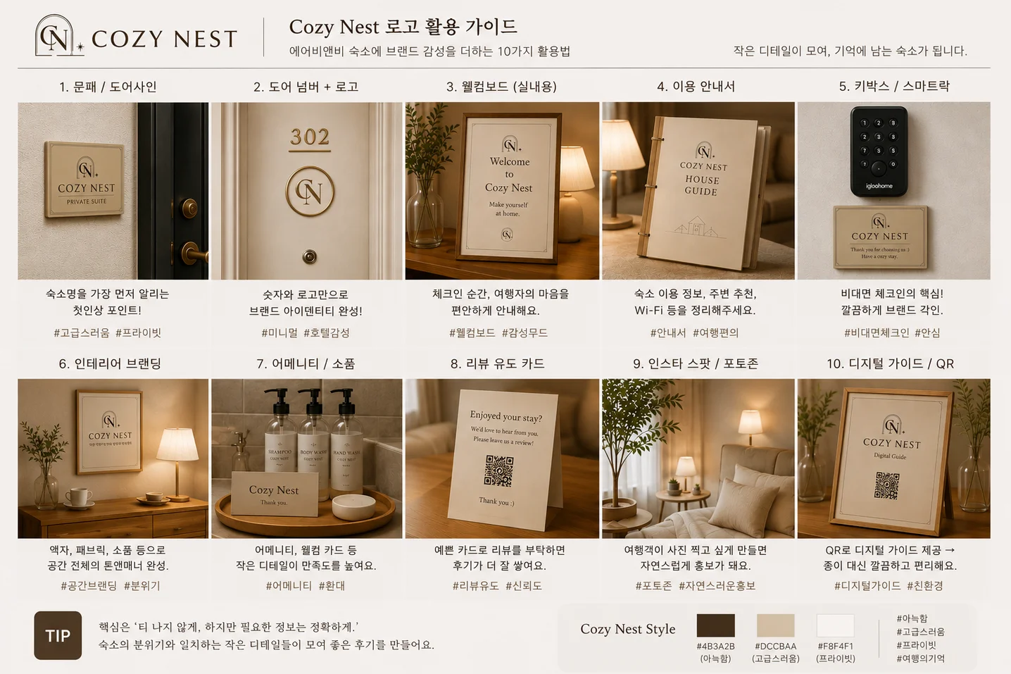 디자인 포트폴리오
