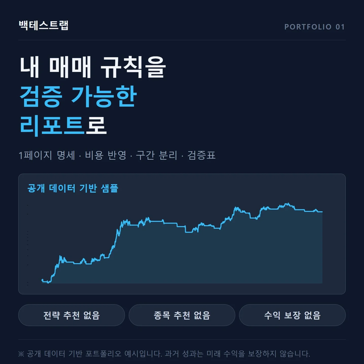 포트폴리오 메인이미지