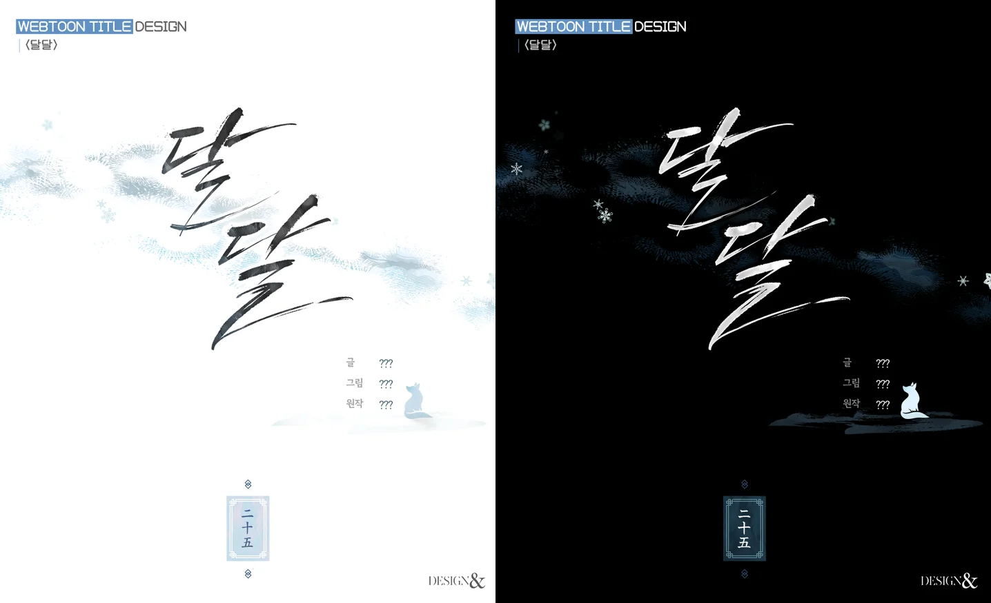 디자인 포트폴리오