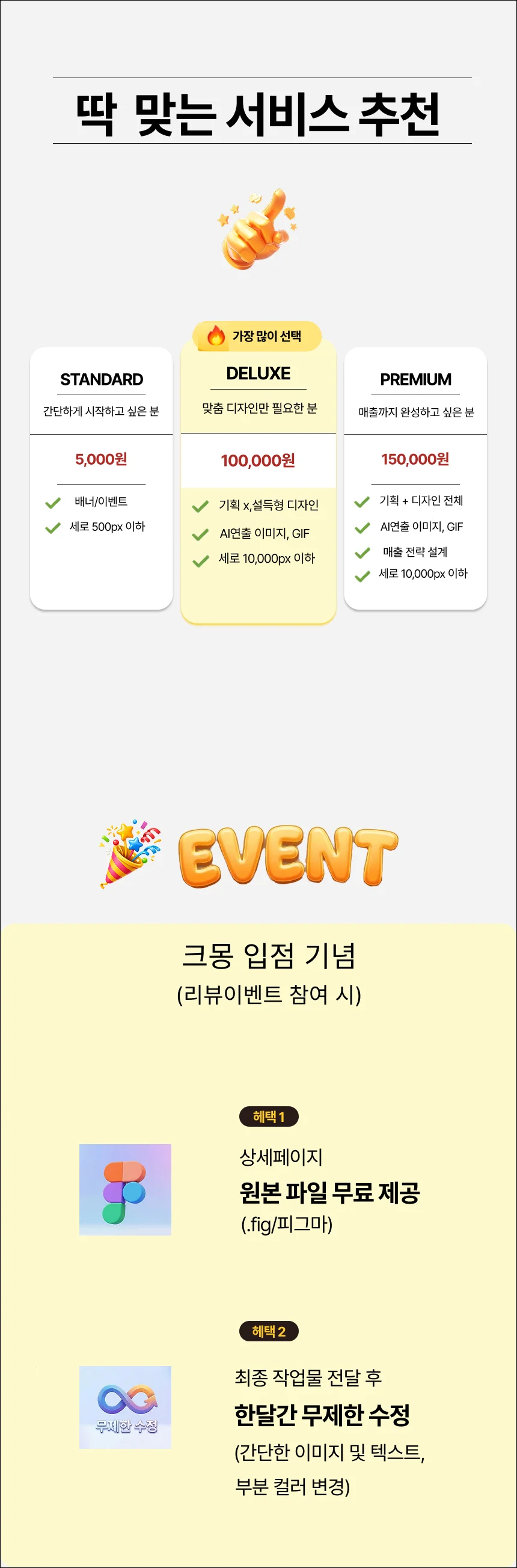 디자인 포트폴리오