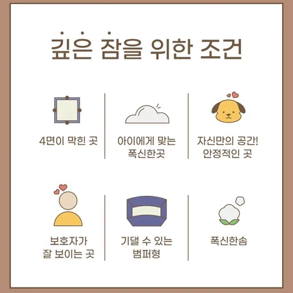 포트폴리오-강아지방석 상세페이지 제작