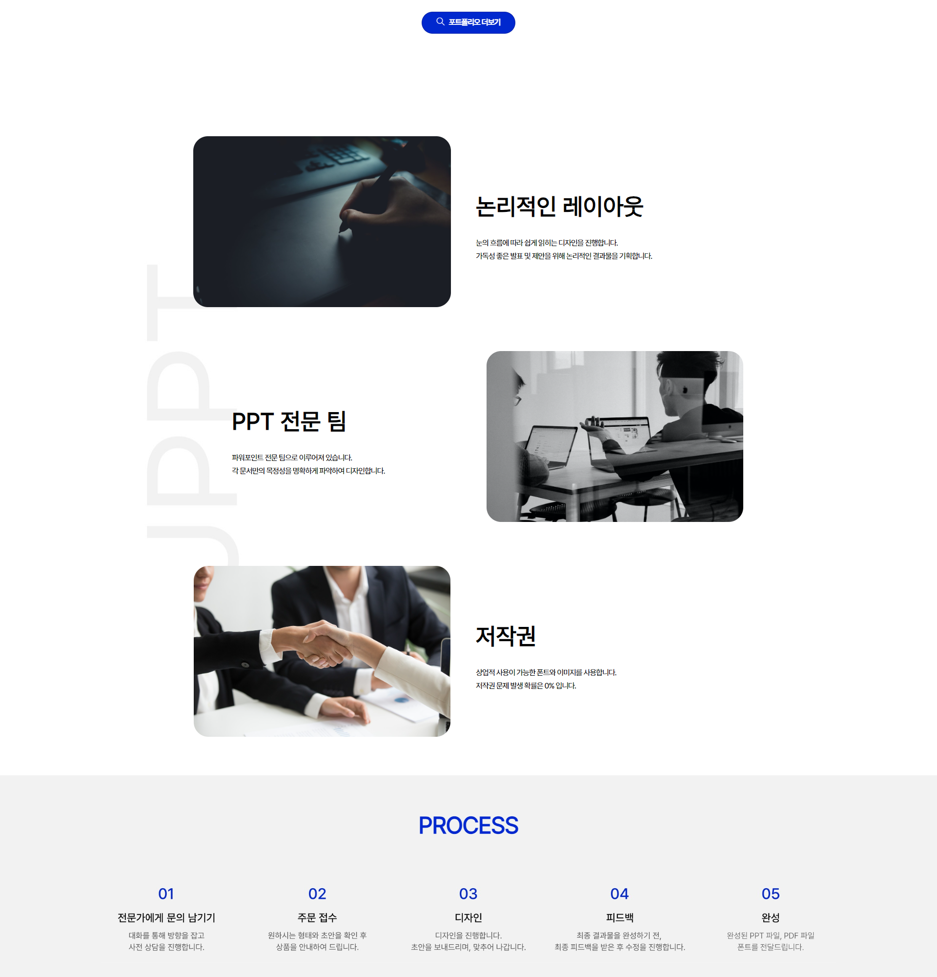 디자인 포트폴리오