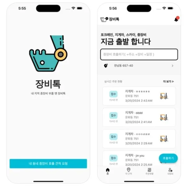 포트폴리오 메인이미지