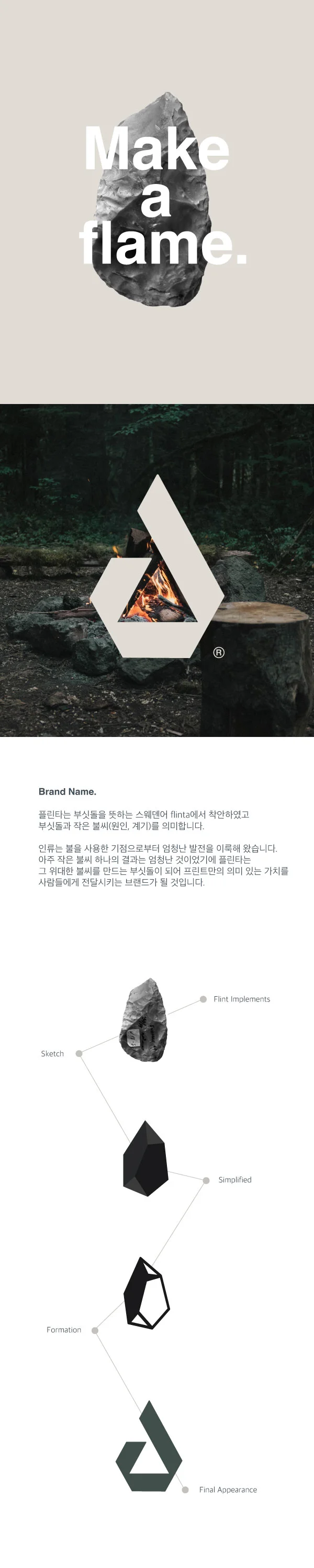 디자인 포트폴리오