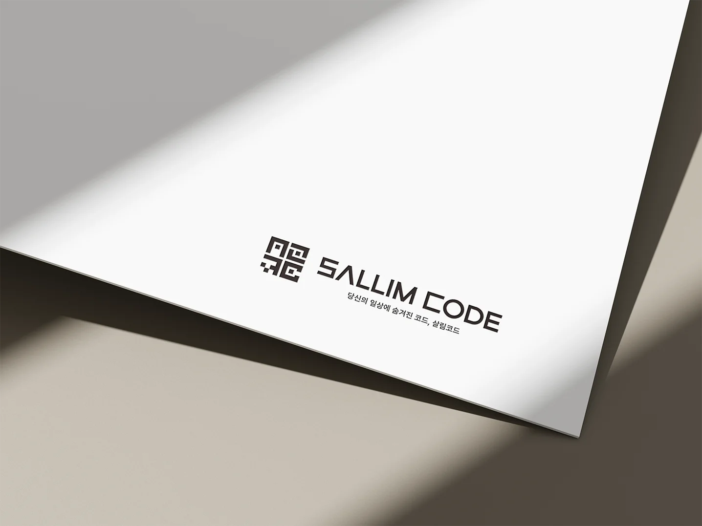 디자인 포트폴리오