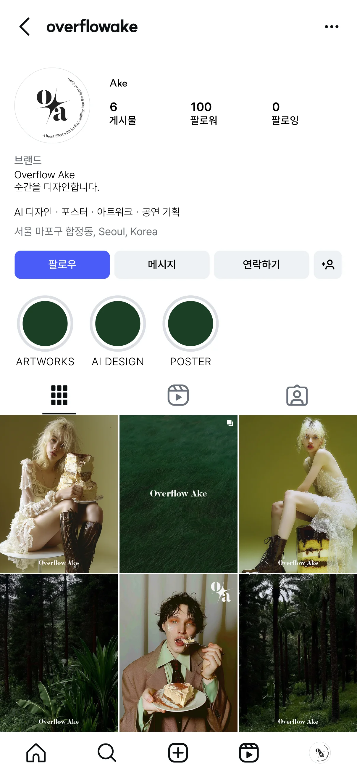 디자인 포트폴리오