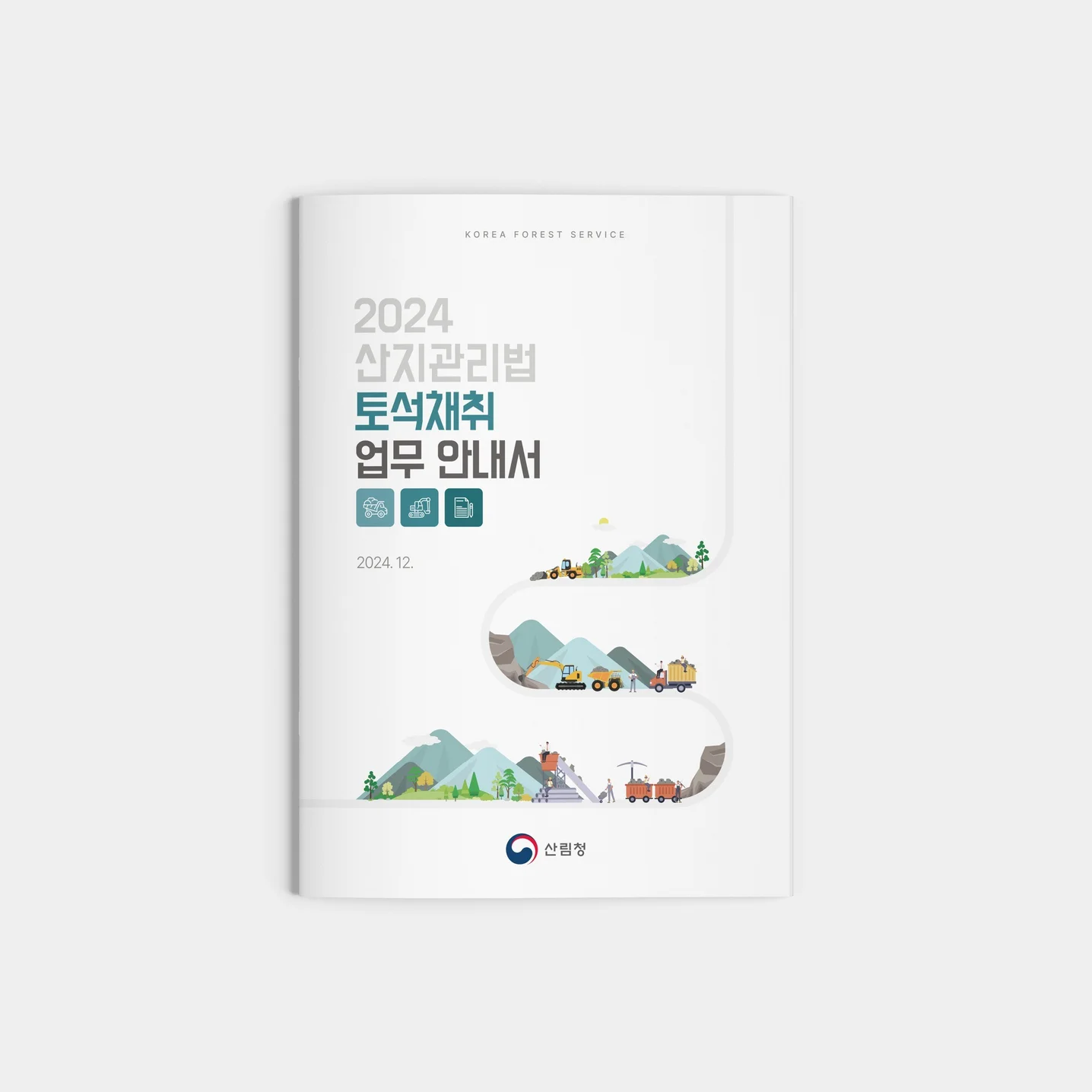 포트폴리오 메인이미지