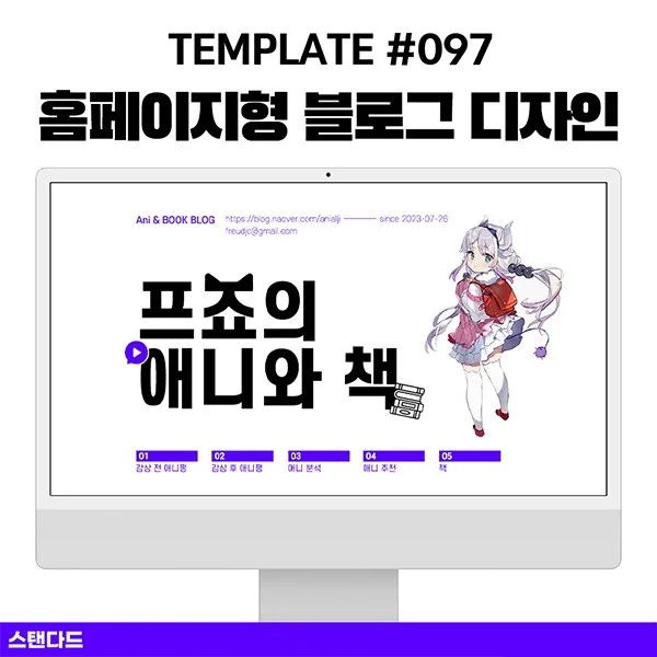 포트폴리오 메인이미지