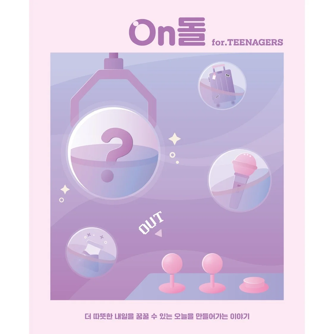 포트폴리오 메인이미지
