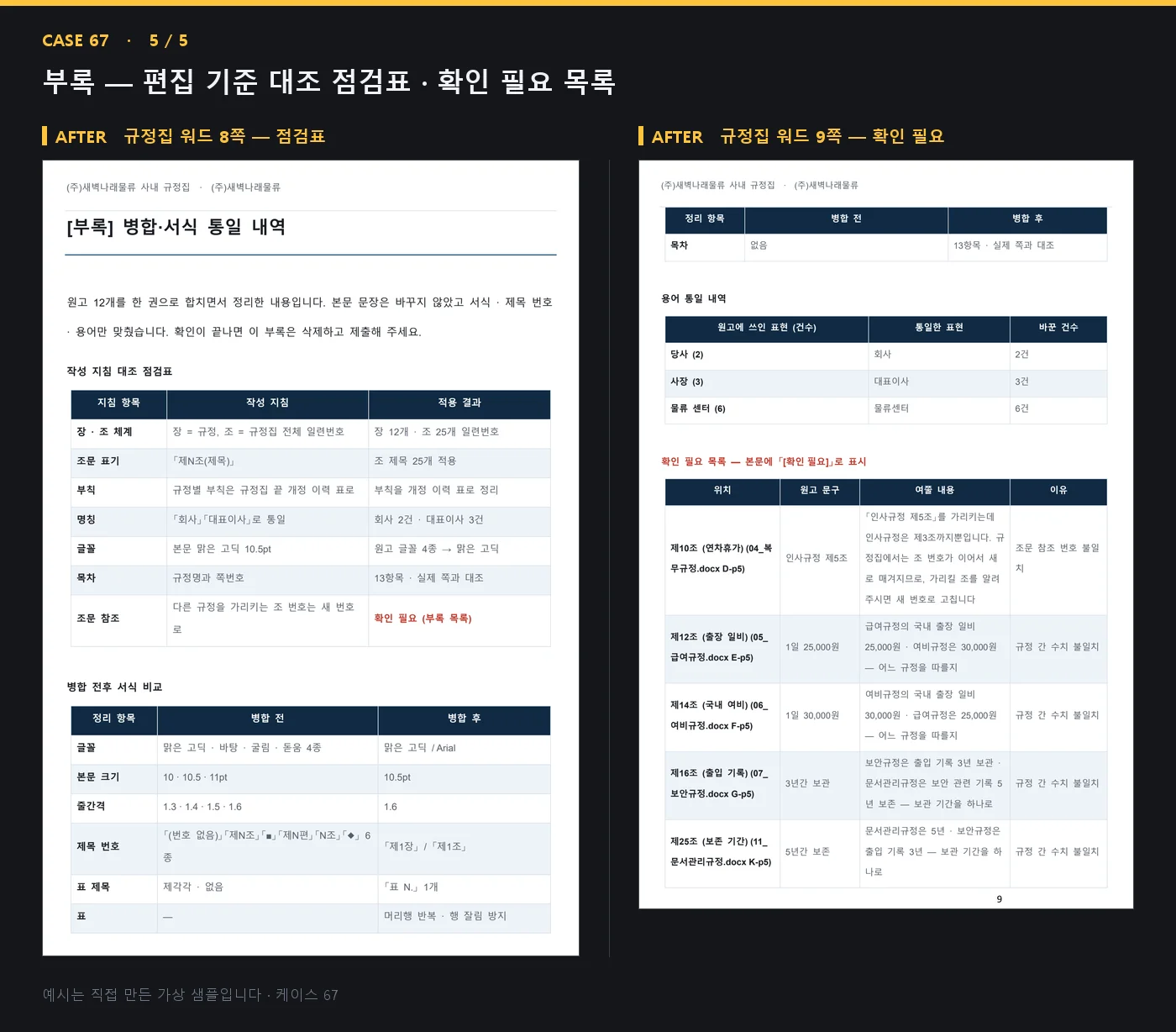 디자인 포트폴리오
