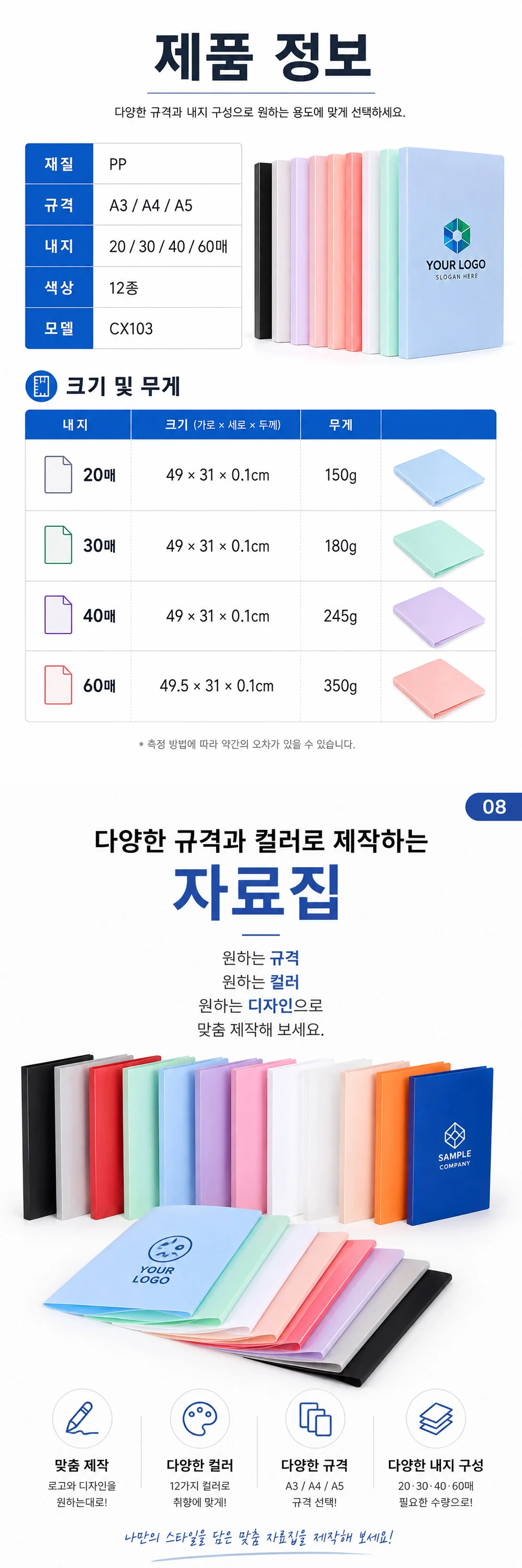 디자인 포트폴리오