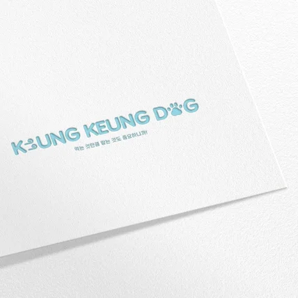 포트폴리오-Keng Keung Dog