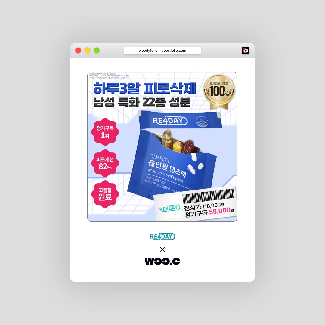 디자인 포트폴리오