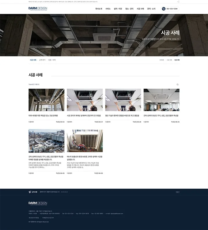 디자인 포트폴리오