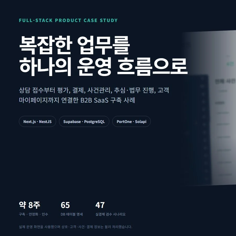 포트폴리오 메인이미지