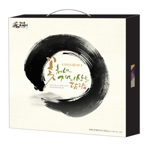 포트폴리오-포장디자인에 사용한 캘리그라피 타이틀 입니다.
