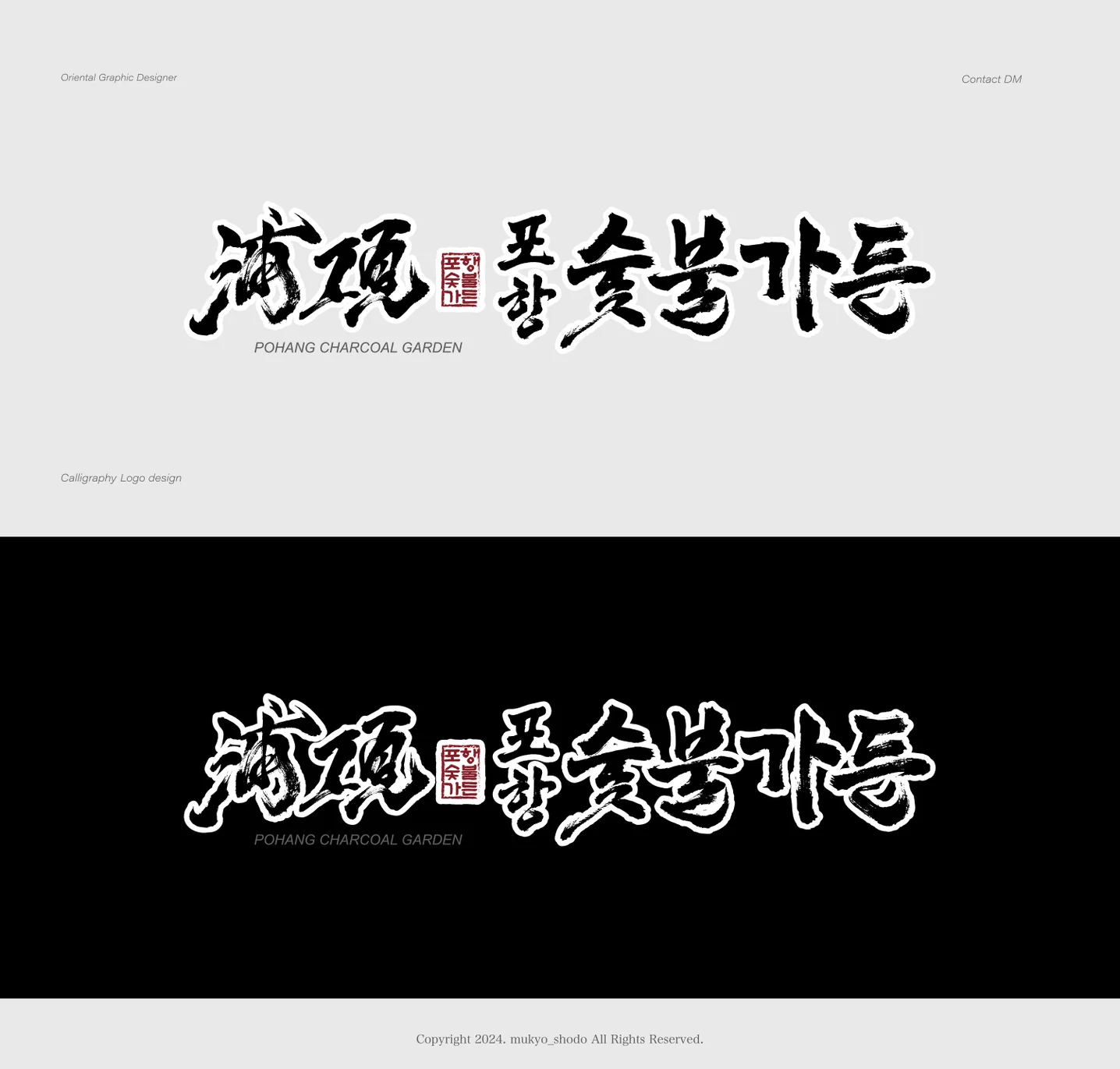 디자인 포트폴리오
