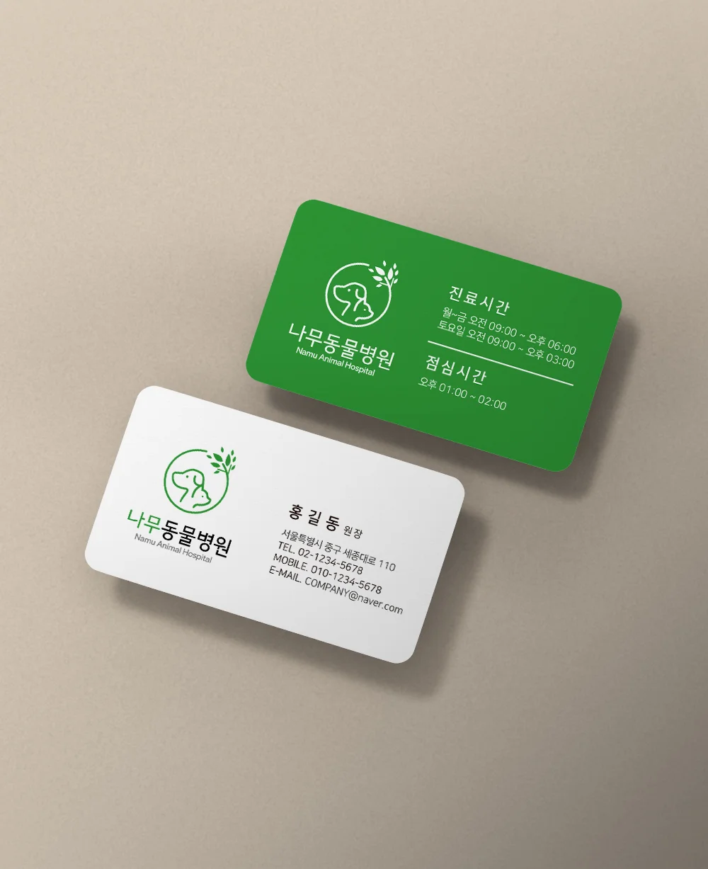 디자인 포트폴리오