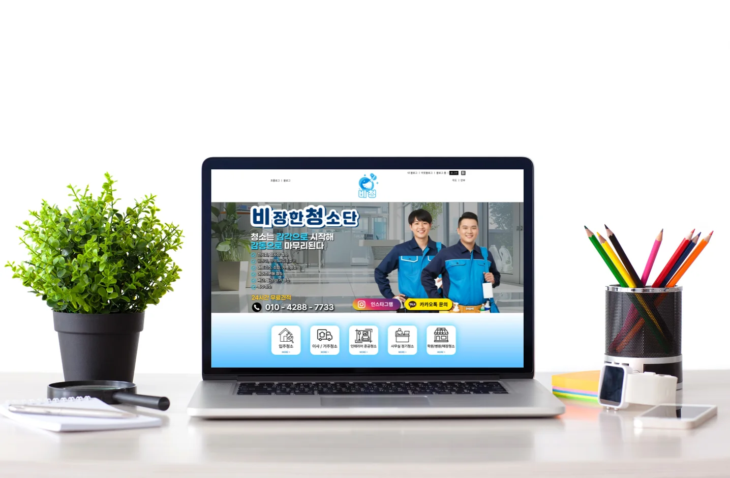 디자인 포트폴리오