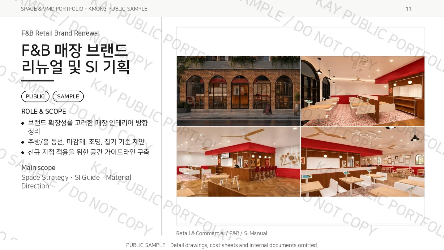 디자인 포트폴리오