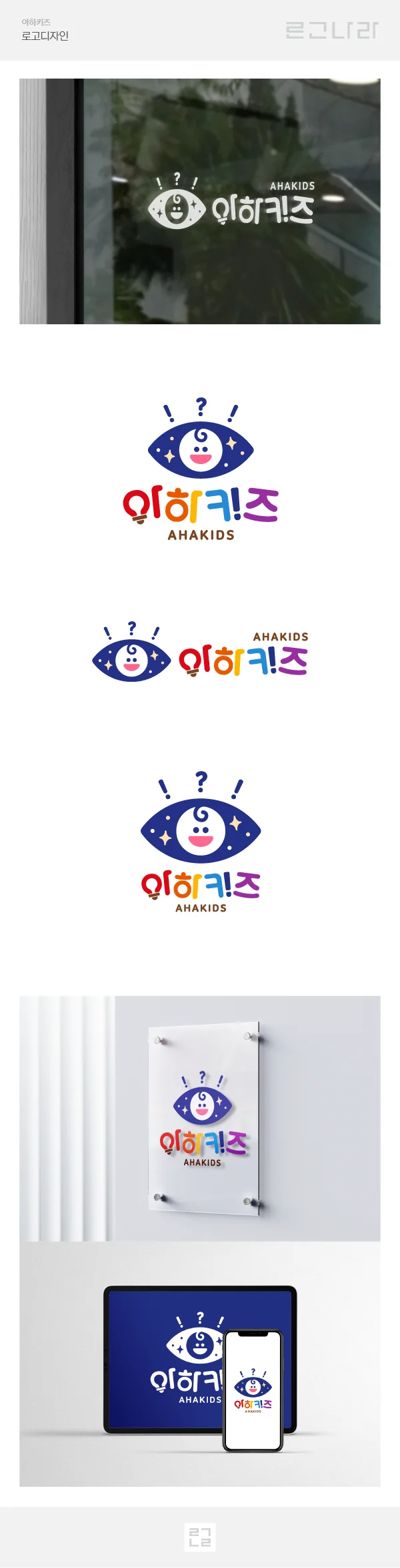 디자인 포트폴리오