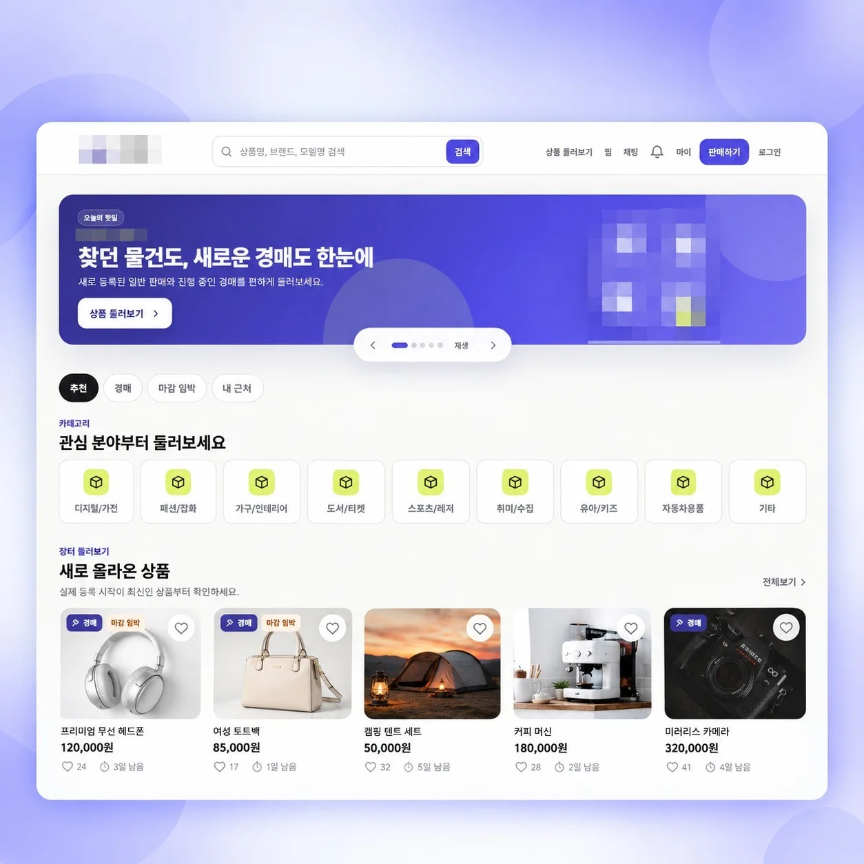 포트폴리오 메인이미지