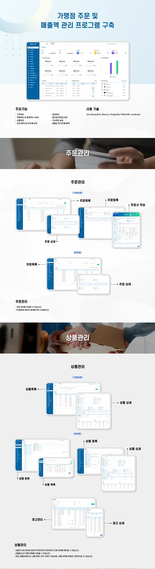 디자인 포트폴리오