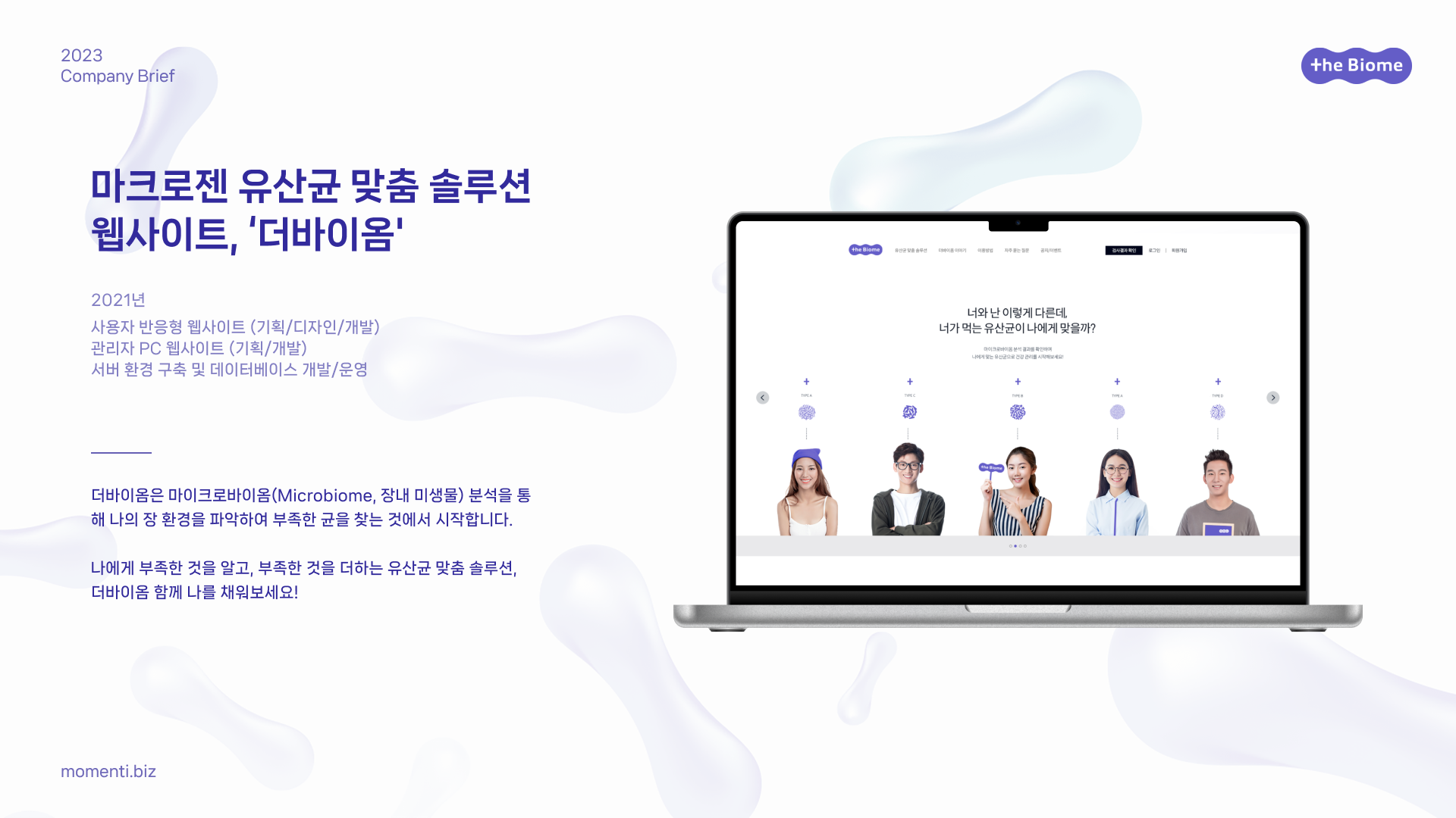 디자인 포트폴리오