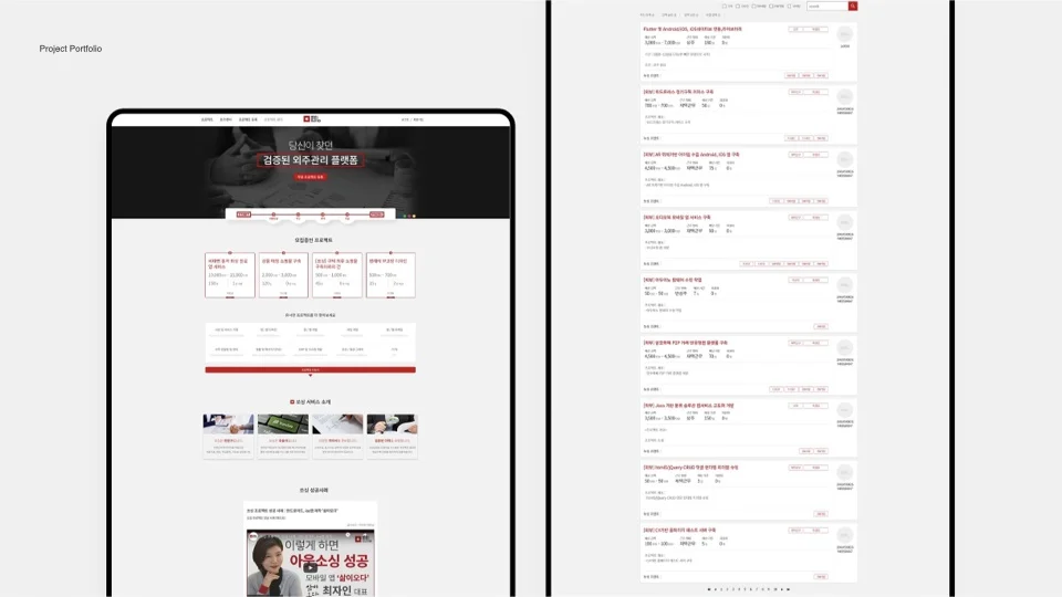디자인 포트폴리오