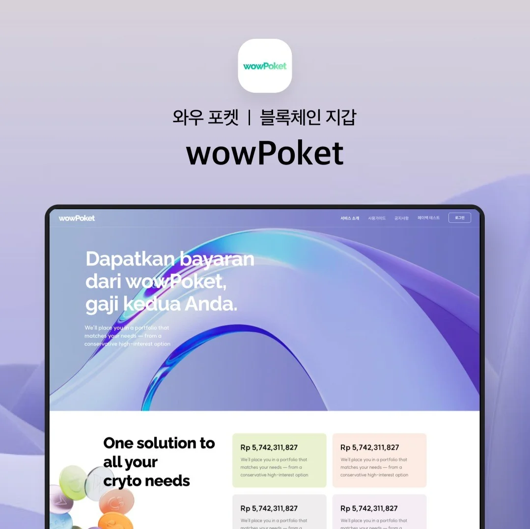 포트폴리오 메인이미지